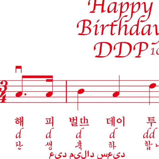 DDP NFT Image