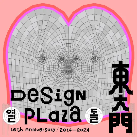 DDP NFT Image