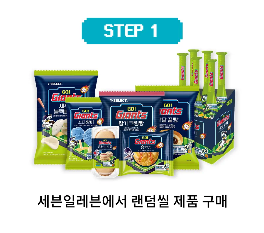 플레이어 가이드 1