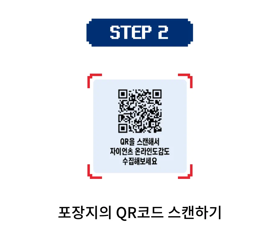 플레이어 가이드 2