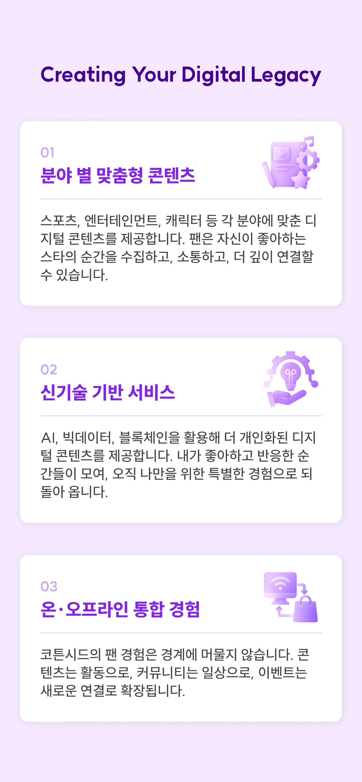 story_2