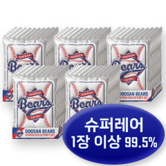 50팩